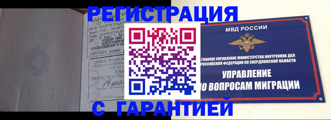 регистрация для дет. сада в Котельниково